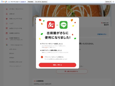 サンバンダ古河店(日本、〒329-0114栃木県下都賀郡野木町野木９２−１)