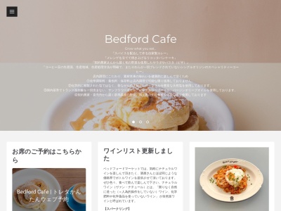 Bedford Cafe(日本、〒372-0812群馬県伊勢崎市連取町3337−6)