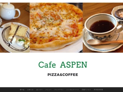 ランキング第7位はクチコミ数「0件」、評価「0.00」で「カフェアスペン（CAFE ASPEN）」