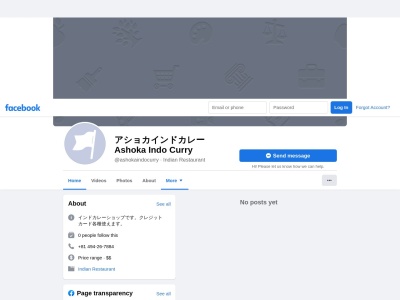 アショカ インドカレー ASHOKA INDIAN RESTAURANT(日本、〒368-0012埼玉県秩父市滝の上町３−２０)