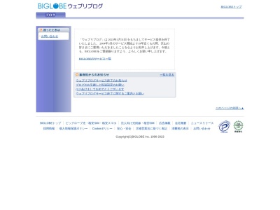 オオグシ カレー堂(日本、〒359-1111埼玉県所沢市緑町1丁目17−2睦ビル1F)