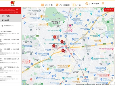 ガスト 栗橋店(日本、〒349-1103 埼玉県久喜市栗橋東４丁目２１−１２)