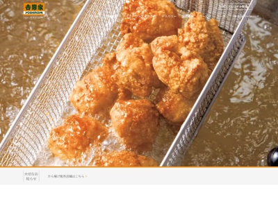 吉野家 行徳新浜店(日本、〒272-0136 千葉県市川市新浜1丁目2−5)