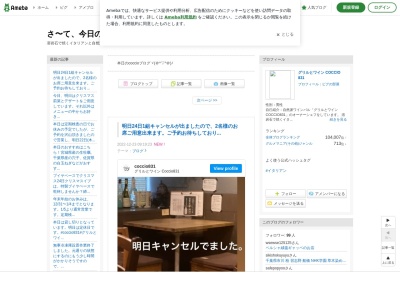 小さなカレー屋さん CURRY Coccio(日本、〒273-0005千葉県船橋市本町4−4−4)