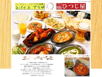 RB’sひつじ屋(日本、〒270-0034千葉県松戸市新松戸1−186)