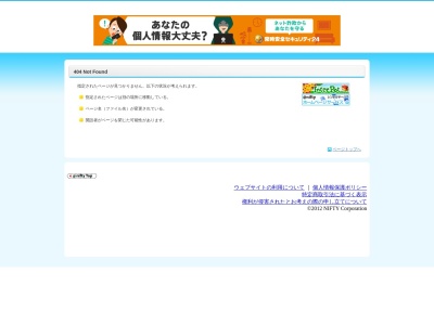 サマナラ(日本、〒290-0056千葉県市原市五井２５３６−４)