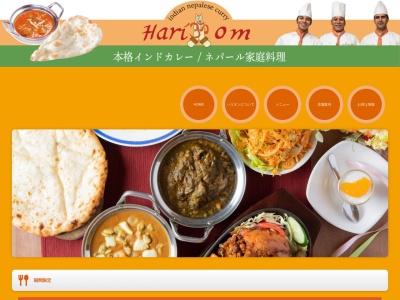 HARIOM(日本、〒270-1147千葉県我孫子市若松141−4)