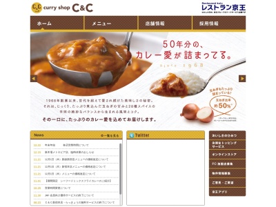 カレーショップC&C西新宿オークシティ店(日本、〒160-0023東京都新宿区西新宿6丁目10−2)