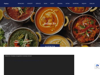 インド料理 ムンバイ 四谷店(日本、〒160-0004東京都新宿区四谷1丁目8−6ホリナカビル)