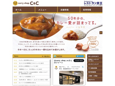 ランキング第3位はクチコミ数「472件」、評価「4.00」で「新宿カレー カツカレー専門店」