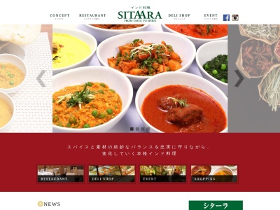 シターラ・ダイナー エキュート上野店(日本、〒110-0005東京都台東区上野7丁目1−1エキュート上野)