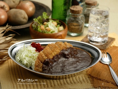 カレーの市民 アルバ 錦糸町店(日本、〒130-0022東京都墨田区江東橋3丁目7−10)