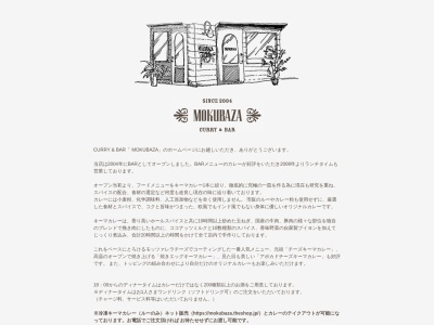 MOKUBAZA(日本、〒150-0001 東京都渋谷区神宮前2丁目28−12)