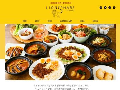 ライオンシェア(日本、〒151-0053東京都渋谷区Yoyogi,3丁目1−7)