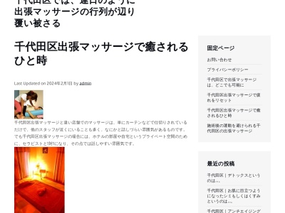 ブリティッシュインディアンカフェ 1930(日本、〒150-0001 東京都渋谷区神宮前3丁目27−7)