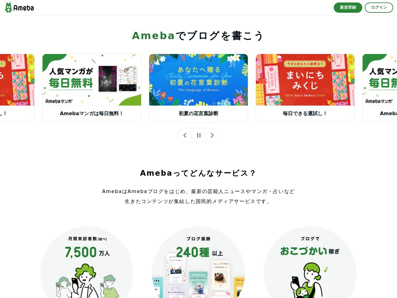 フレンチカレー スプーン(日本、〒167-0054東京都杉並区松庵3丁目38−19)