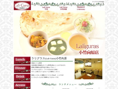 ラリグラス 小竹向原(日本、〒173-0037 東京都板橋区小茂根1丁目29−8)