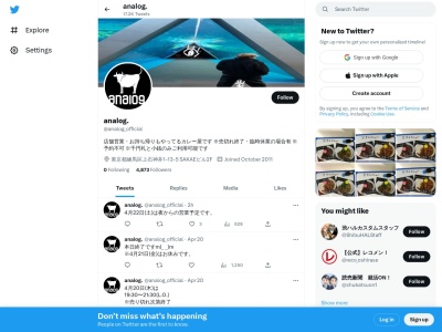 アナログ (analog.)(日本、〒177-0044東京都練馬区上石神井1丁目13−7)