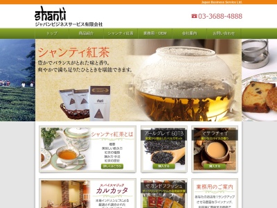 スパイスマジックカルカッタ南口店(日本、〒134-0088東京都江戸川区西葛西6丁目24−5)