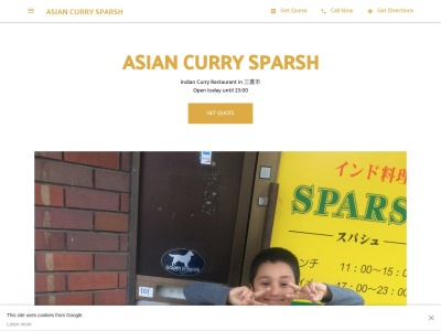 ランキング第4位はクチコミ数「0件」、評価「0.00」で「ASIAN CURRY SPARSH」