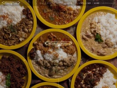 野毛山カレー食堂(日本、〒201-0012東京都狛江市中和泉4丁目25−2)