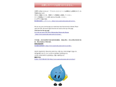 カタクリの花(日本、〒198-0223東京都西多摩郡奥多摩町原５奥多摩水と緑のふれあい館２F)