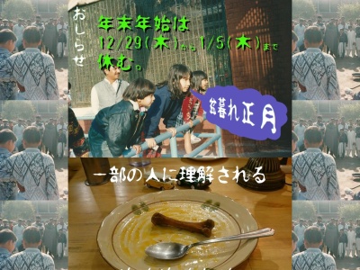 サリサリカリー(日本、〒221-0802神奈川県横浜市神奈川区西神奈川3丁目9−2)