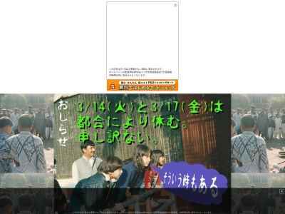 サリサリカリー(日本、〒221-0802神奈川県横浜市神奈川区西神奈川3−7−4)