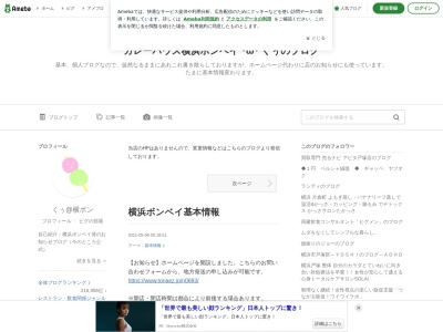 カレーハウス 横浜ボンベイ(日本、〒244-0003神奈川県横浜市戸塚区戸塚町120斉藤ビル)