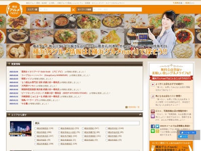 マナカマナ アジアンレストラン インド・ネパール料理 横須賀/久里浜/カレー/パーティー/貸切/宴会/デート(日本、〒239-0831神奈川県横須賀市久里浜4丁目18−4)
