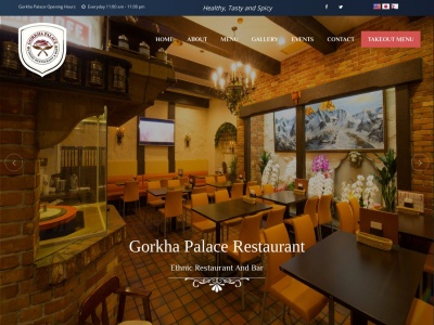 ランキング第16位はクチコミ数「0件」、評価「0.00」で「ネパール・インド料理 ゴルカパレス（GORKHA PALACE）」