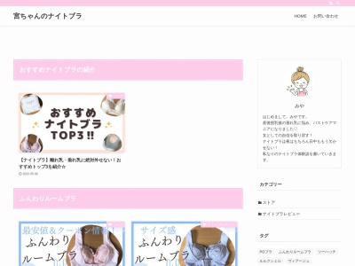 鎌倉野菜カレー かん太くん(日本、〒248-0005神奈川県鎌倉市雪ノ下1丁目4−2−1Fコートドール)