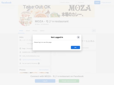 MOZAのクチコミ・評判とホームページ