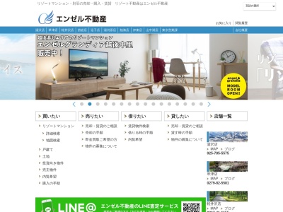 ランキング第1位はクチコミ数「0件」、評価「0.00」で「湯河原アカス」