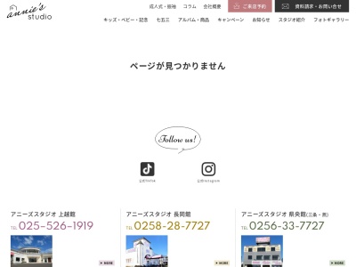ゴーゴーカレー 上越高田スタジアム(日本、新潟県上越市土橋（大字）１５９４−１)