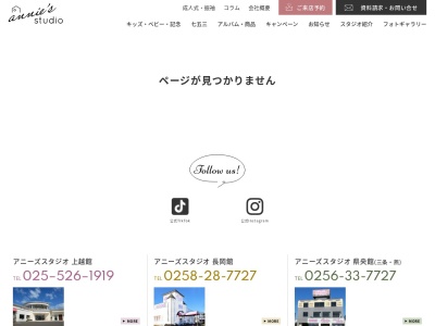 ランキング第1位はクチコミ数「0件」、評価「0.00」で「ゴーゴーカレー 上越高田スタジアム」