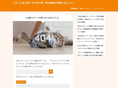 空とチーズ(日本、〒932-8538富山県小矢部市西中野９７２−１)