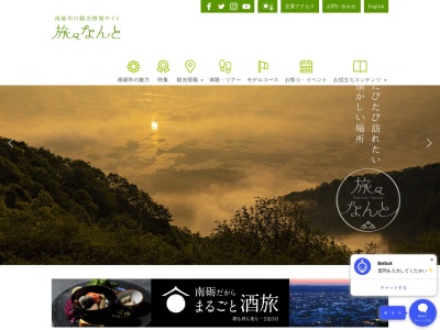 蕎麦懐石 松屋(日本、〒932-0211 富山県南砺市井波3599)