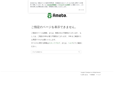 多国籍居酒屋シャンガリ(日本、福井県福井市日之出1丁目14−10)