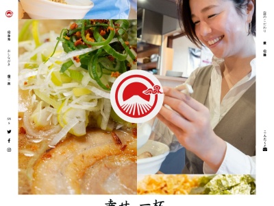 らーめん福の神(日本、〒919-0621 福井県あわら市市姫4丁目8−9)