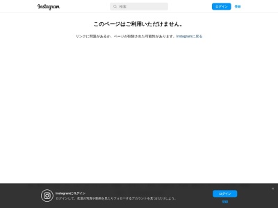 中藤食堂(日本、〒913-0047 福井県坂井市三国町神明3丁目1)