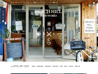 福井県坂井市のコーヒースタンド&グルメバーガーショップ BEACH HILL FOOD WORKS(ビーチヒルフードワークス)(日本、〒913-0056 福井県坂井市三国町宿2丁目13−34)