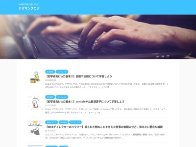 糸力(日本、〒403-0004山梨県富士吉田市下吉田5丁目11−15)