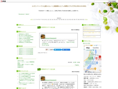 ガリバーハウス(日本、〒405-0018山梨県山梨市上神内川１１２６−４)