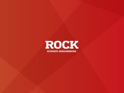 萌木の村 ROCK(日本、〒407-0301山梨県北杜市高根町清里3545萌木の村)