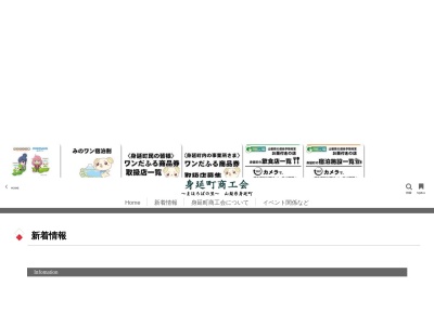 ゆたかやのクチコミ・評判とホームページ