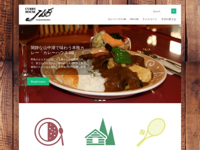カレーハウスJIB(日本、〒401-0501山梨県南都留郡山中湖村山中401)