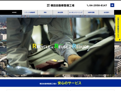 アラジン(日本、〒401-0301山梨県南都留郡富士河口湖町船津288−1)