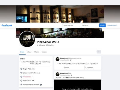 Pizza&Bar WZU(日本、〒389-0516 長野県東御市田中285)