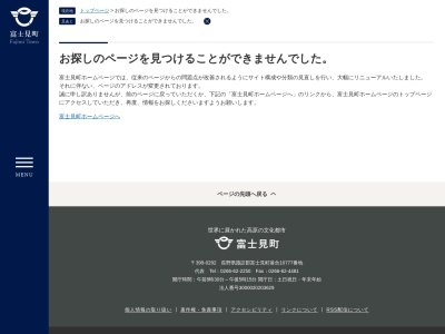 ランキング第8位はクチコミ数「0件」、評価「0.00」で「レストラン洋風厨房のんき」